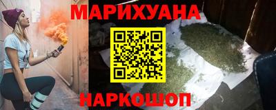 трава Волгодонск