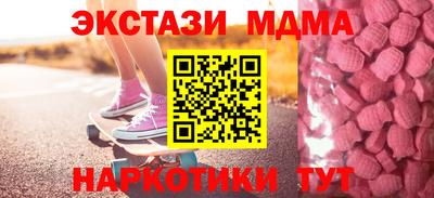 каннабис Беслан