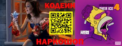 кокаин премиум Волжский