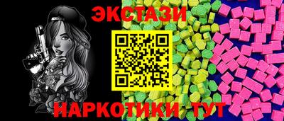 мефедрон Бийск