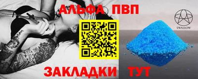 прущие крисы Волжск