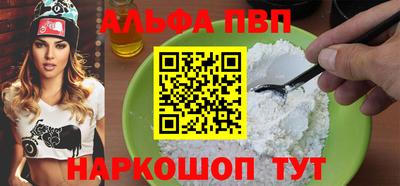 каннабис Беслан