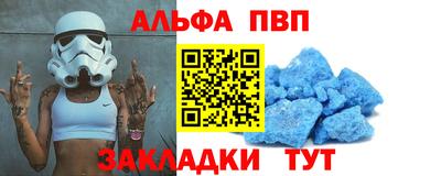 кокаин премиум Волжский