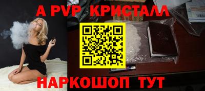 а пвп мука Берёзовский