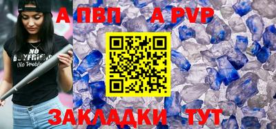 а пвп мука Берёзовский