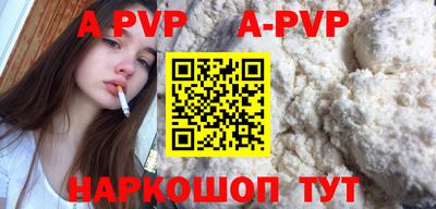 а пвп мука Берёзовский