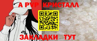 кокаин премиум Волжский