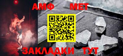 трава Волгодонск