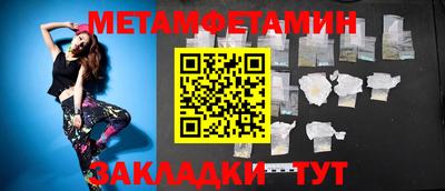 кокаин премиум Волжский