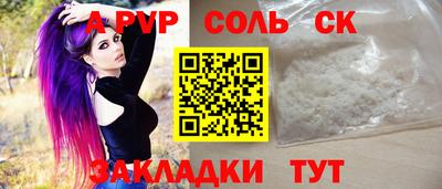 прущие крисы Волжск