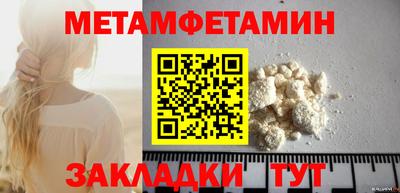кокаин премиум Волжский
