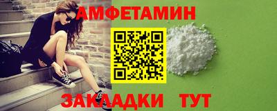трава Волгодонск