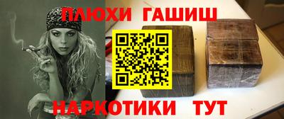 каннабис Беслан