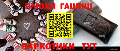 кокаин премиум Волжский