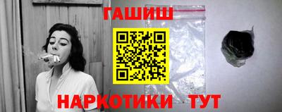 мефедрон Бийск