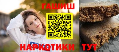 кокаин премиум Волжский