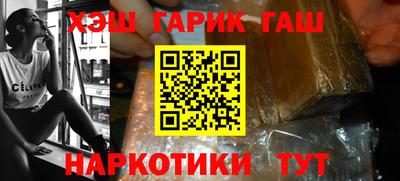 кокаин премиум Волжский