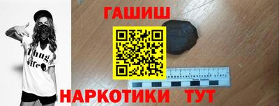 мефедрон Бийск