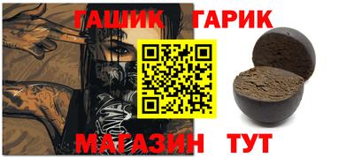 трава Волгодонск