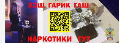 прущие крисы Волжск