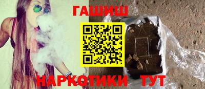 кокаин премиум Волжский