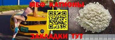 каннабис Беслан