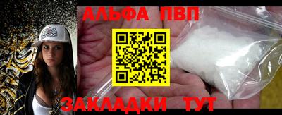 кокаин премиум Волжский