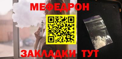 прущие крисы Волжск