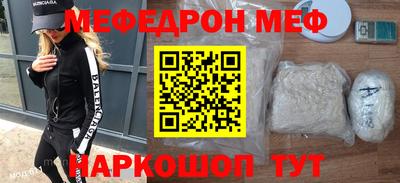 прущие крисы Волжск