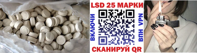 ЛСД экстази кислота  Стрежевой 