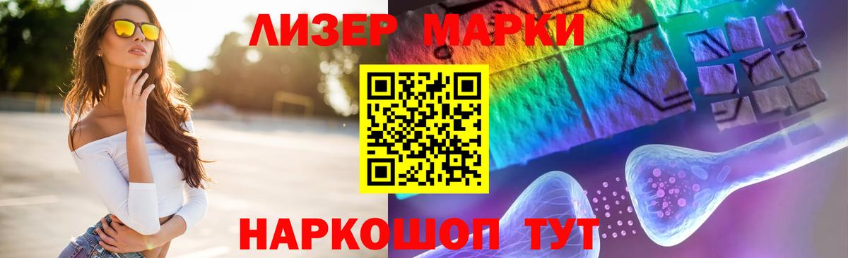 Alpha PVP СК   ГАШИШ  Вход с VPN  Меф МЯУ МЯУ   LSD-25  Экстази  Стрежевой  Гашиш  МАРИХУАНА 