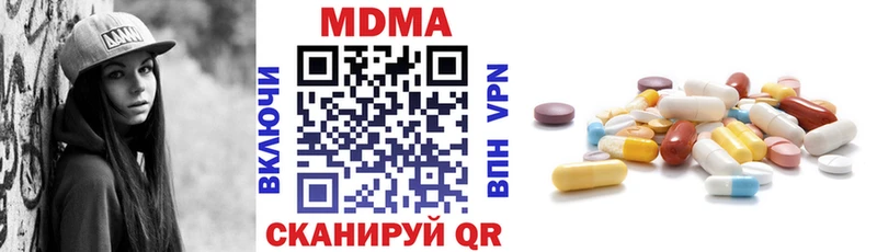 MDMA Molly  Стрежевой 