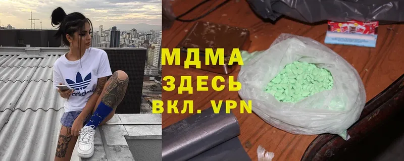 купить  сайты  Стрежевой  MDMA VHQ 