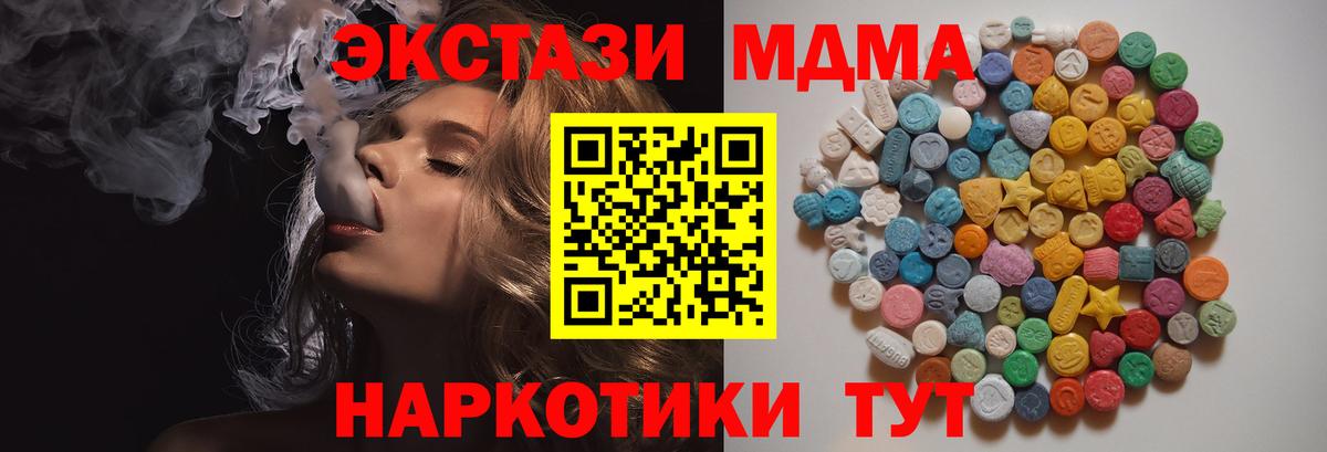 МДМА VHQ Стрежевой