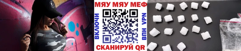цены   мориарти наркотические препараты  МЯУ-МЯУ mephedrone  Стрежевой  KRAKEN сайт 