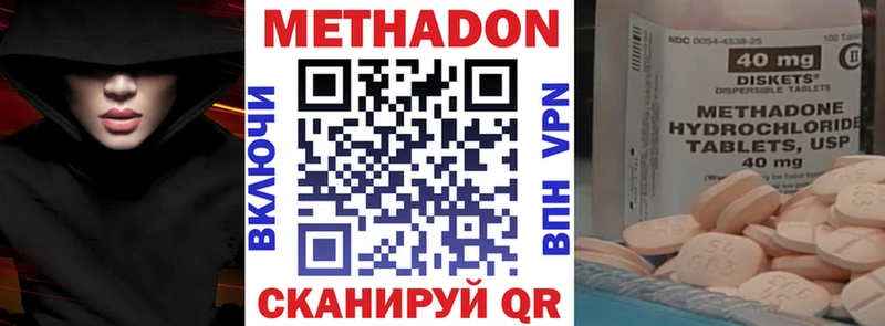 ОМГ ОМГ ONION Стрежевой Метадон VHQ