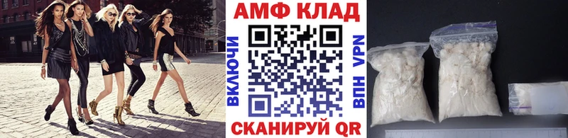 Метамфетамин винт  дарнет шоп  Стрежевой 