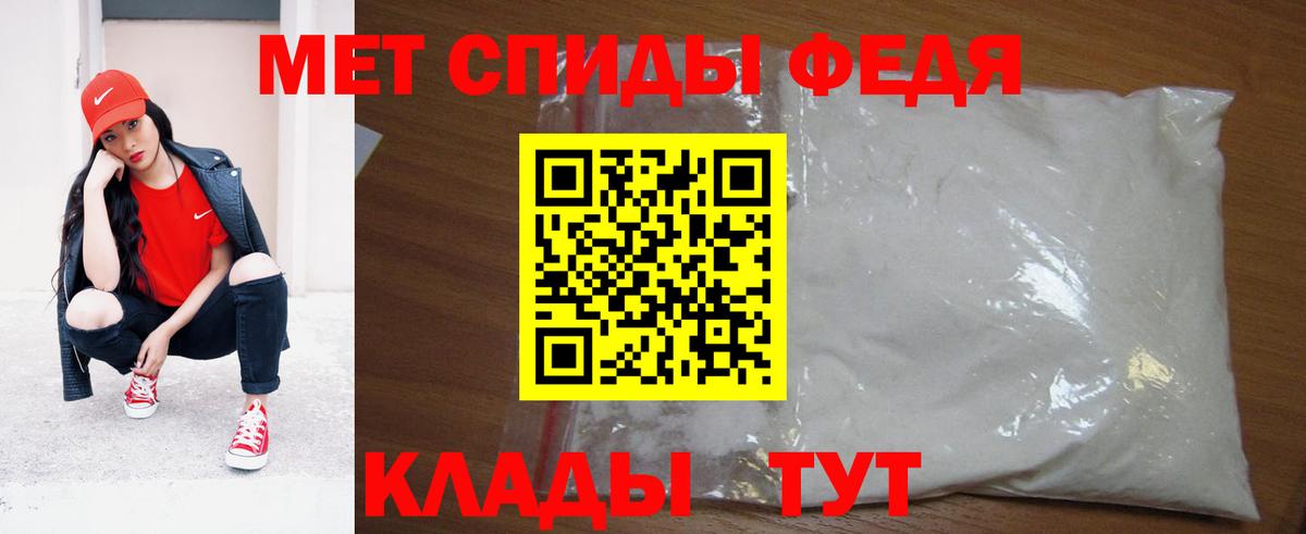 МЕТАМФЕТАМИН Methamphetamine  МЕТАМФЕТАМИН Methamphetamine  Стрежевой 