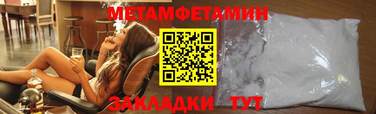 Метамфетамин витя Стрежевой