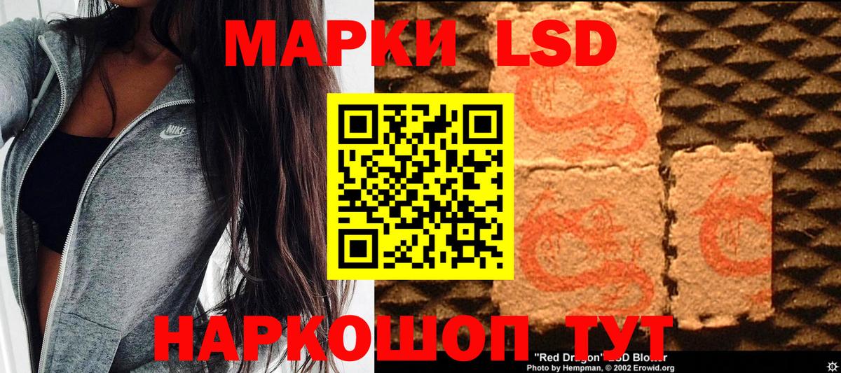 Марки N-bome 1,5мг Стрежевой
