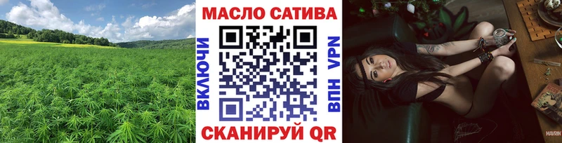 мега как зайти  купить   Стрежевой  ТГК жижа 