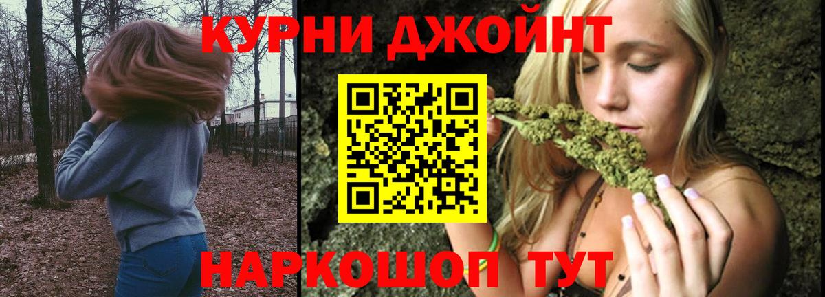 МАРИХУАНА Ganja  МАРИХУАНА план  Стрежевой  Бошки Шишки Ganja  Шишки марихуана сатива 