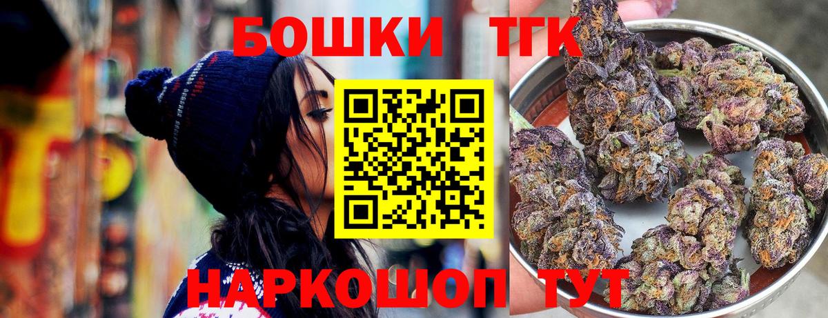 Марихуана Amnesia  Бошки Шишки семена  Канабис OG Kush  Бошки марихуана индика  Вход с VPN  Стрежевой 