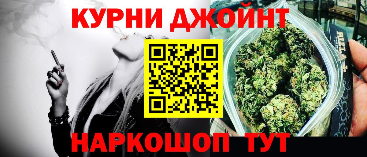 МАРИХУАНА OG Kush Стрежевой